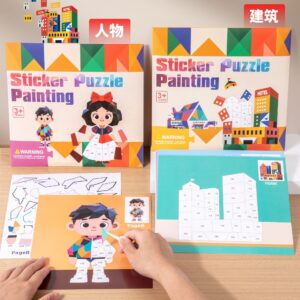 3D Cardboard Sticker Puzzle & Coloring Book – Animal + Traffic Cognition, Perfect for Kids