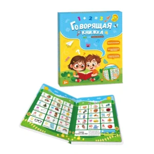 Kids Early Education E Book Learning Machine English and Russian Bilingual Electronic Book Audio Book Point-reading Machine Toy