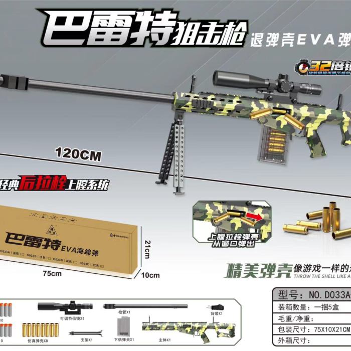 Hbc71badd2c9a476a83e96207f12e03a90-1