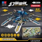 S9f215cd8b6ce437d8f9240bc07797aa2X.png_960x960